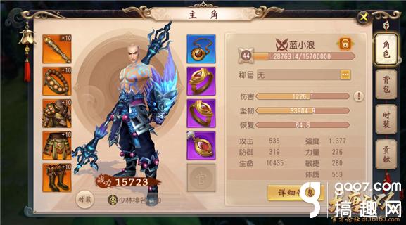 大唐无双手游前期玩法心得_大唐无双手游前期赚钱方法_大唐无双2究极藏宝图怎么合