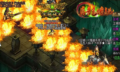 屠龙传说极品装备掉落_屠龙传说乾坤阵怎么走_屠龙传说乾坤阵走法