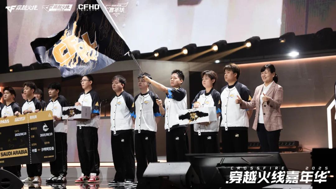 电竞世界杯穿越火线赛事国际化_穿越火线IP世界发布_cf公开号