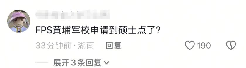 cf公开号_CF虚幻5引擎新品_CFIP世界概念片发布