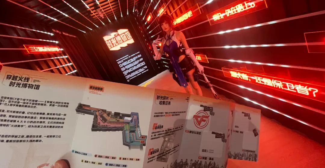 cf公开号_CF虚幻5引擎新品_CFIP世界概念片发布