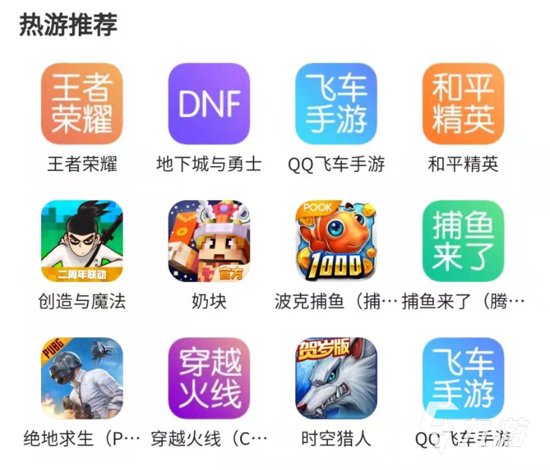 dnf游戏币交易平台哪个最好2020_交易猫dnf游戏币交易平台推荐_网络游戏币交易平台