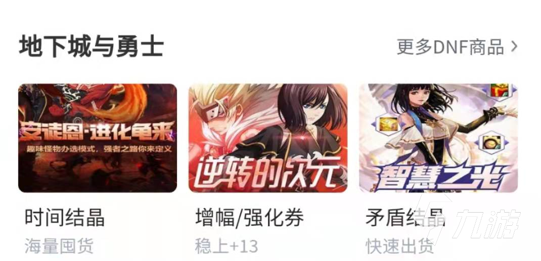 网络游戏币交易平台_交易猫dnf游戏币交易平台推荐_dnf游戏币交易平台哪个最好2020