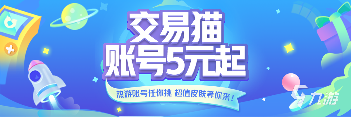 交易猫dnf游戏币交易平台推荐_网络游戏币交易平台_dnf游戏币交易平台哪个最好2020
