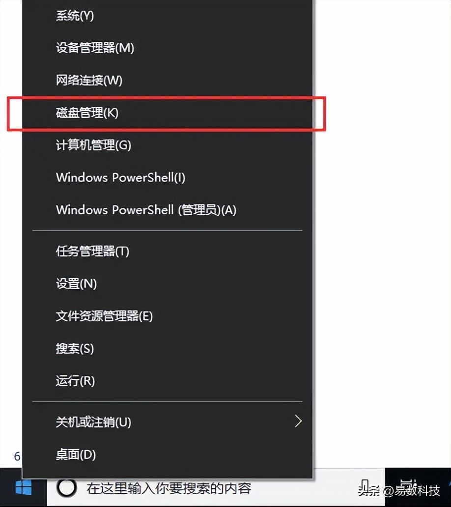 装好系统分好盘如何4k对齐_磁盘分区必要性_Windows系统磁盘分区工具