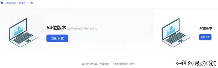 装好系统分好盘如何4k对齐_磁盘分区必要性_Windows系统磁盘分区工具