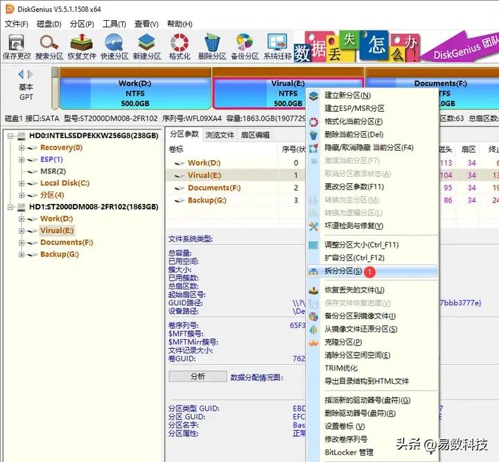 Windows系统磁盘分区工具_磁盘分区必要性_装好系统分好盘如何4k对齐