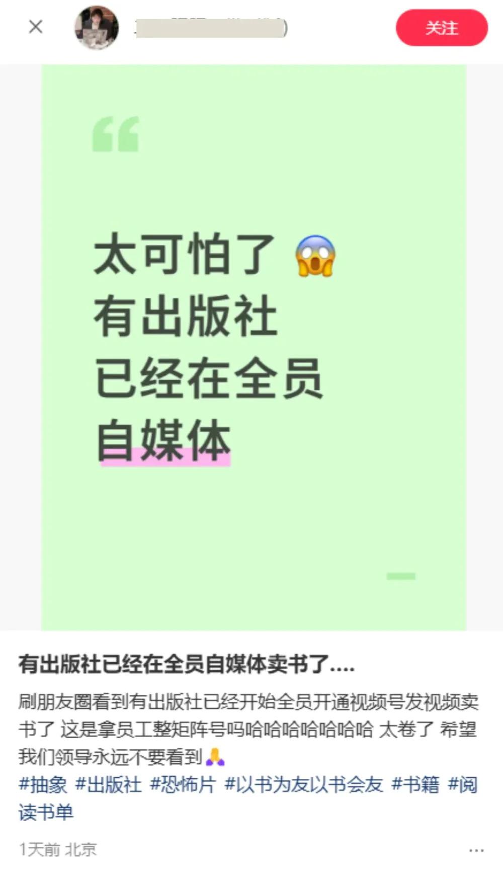 编辑搞团播？老实人没招了