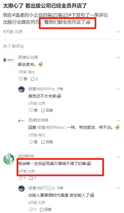 不会写文章可以做自媒体吗_出版编辑全员自媒体 KPI 直播卖书