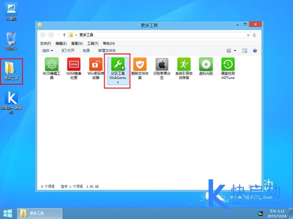 装好系统分好盘如何4k对齐_为什么ssd需要4k对齐_ssd 4k对齐是什么意思