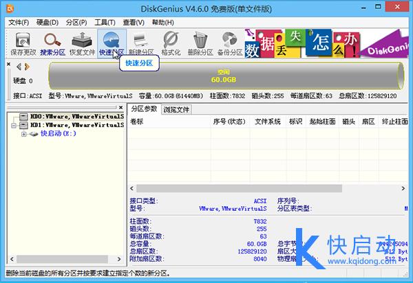 为什么ssd需要4k对齐_ssd 4k对齐是什么意思_装好系统分好盘如何4k对齐