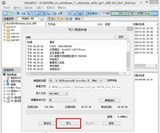 SSD系统迁移步骤_SSD整盘分区建议_装好系统分好盘如何4k对齐