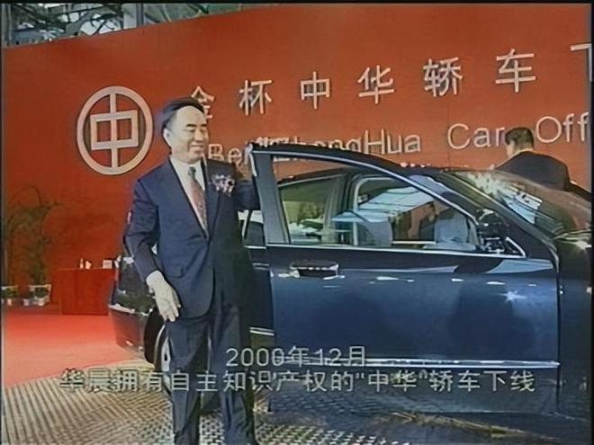 华晨宝马 仰融_仰融 华晨汽车 赴美上市