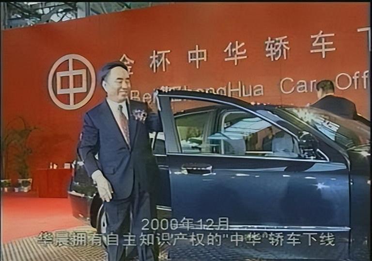 第三篇-在华晨风光无限的顶峰，仰融为什么要出走华晨