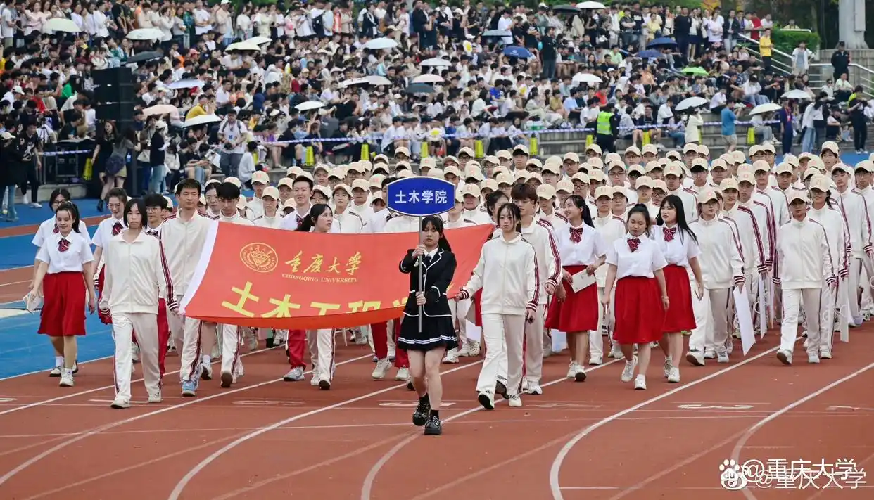 重庆大学2023年春季运动会_校运会通讯稿接力运动员_运动健儿采访