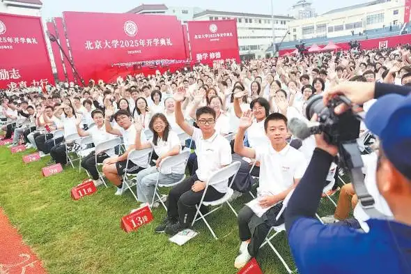 北京大学举行开学典礼 李大钊百年前发刊词寄语新生