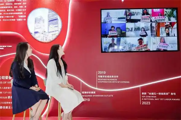中国好买手_唯品会买手零距离活动_进博会买手职业揭秘