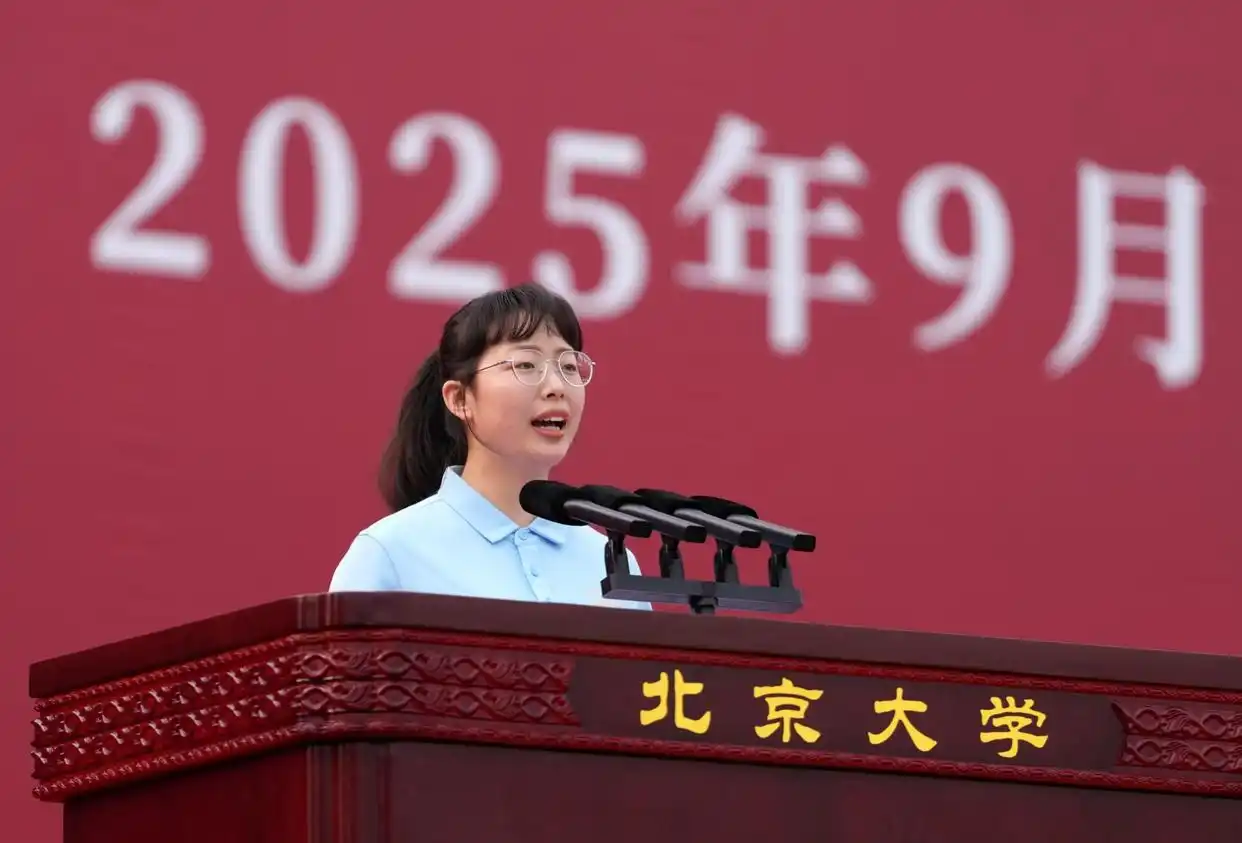 北大校长用李大钊发刊词寄语新生_龚旗煌勉励新生奋斗_北京大学2025级开学典礼