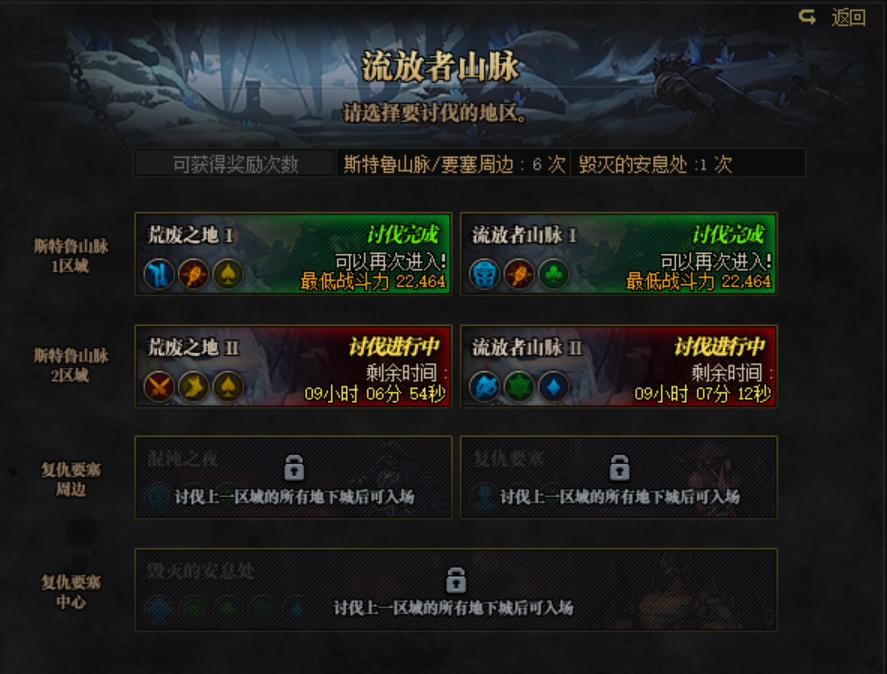 像素游戏福利领取_地下城与勇士好玩吗_史诗之路活动攻略