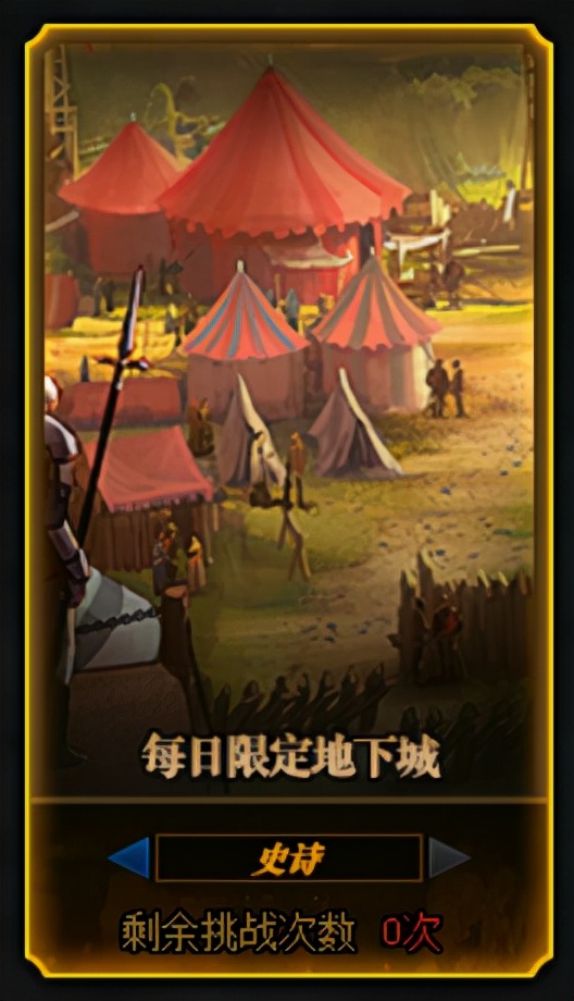 史诗之路活动攻略_地下城与勇士好玩吗_像素游戏福利领取