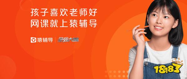 手机可以下的数学软件_线上免费数学网课平台推荐_学而思网校免费数学课程