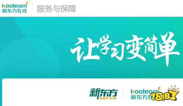 线上免费数学网课平台推荐_手机可以下的数学软件_学而思网校免费数学课程