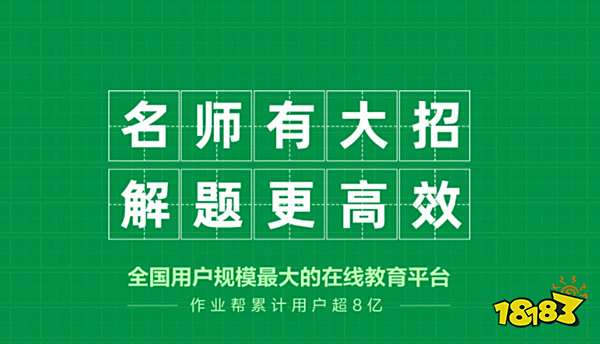 学而思网校免费数学课程_线上免费数学网课平台推荐_手机可以下的数学软件