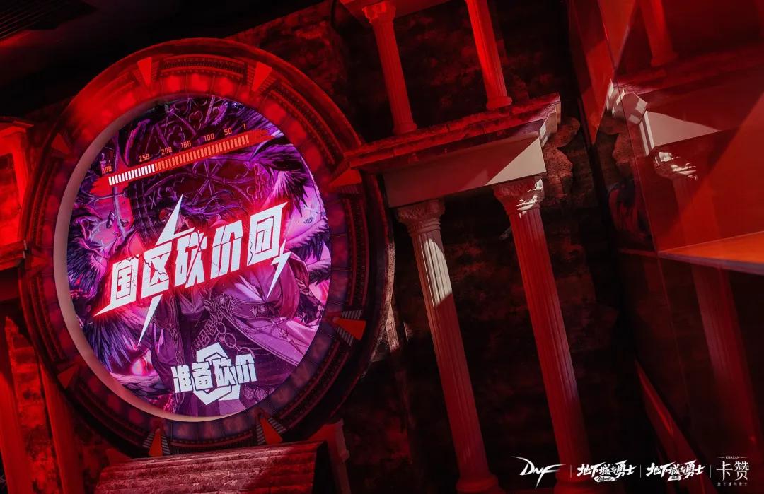 卡赞Wegame版本特色_地下城与勇士好玩吗_地下城与勇士卡赞评测