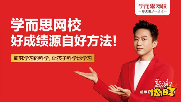 学而思初中数学网课免费app_初中免费数学软件app_手机可以下的数学软件
