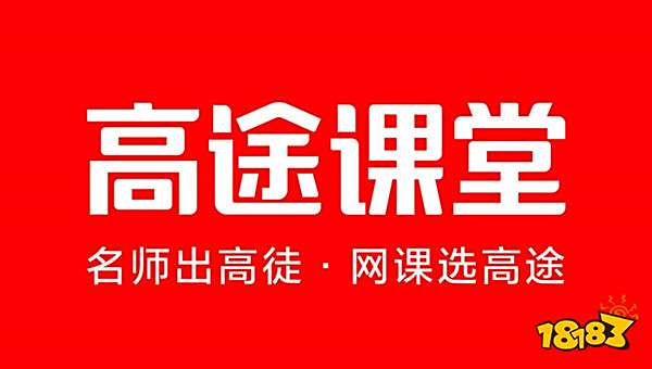 手机可以下的数学软件_初中免费数学软件app_学而思初中数学网课免费app