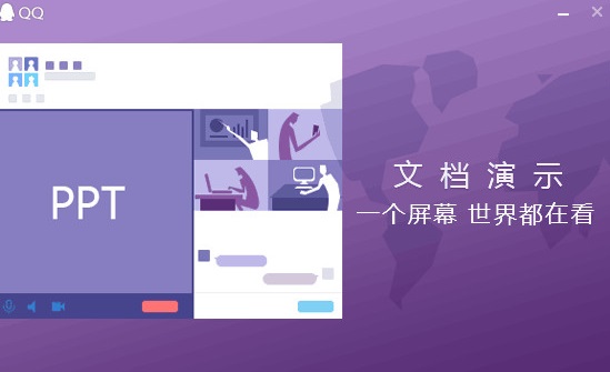 qq浏览器9.0去升级版_QQ9.0.0最新版2024特色功能_QQ9.0.0最新版2024下载