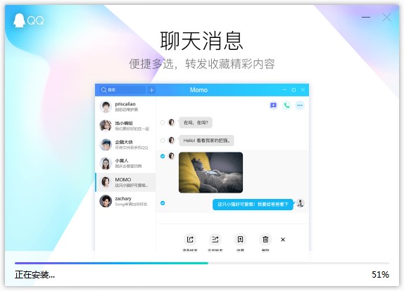 qq浏览器9.0去升级版_QQ9.0.0最新版2024下载_QQ9.0.0最新版2024特色功能