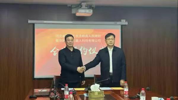 无极县招商引资“三字诀”引投资促落地 加快推进项目建设
