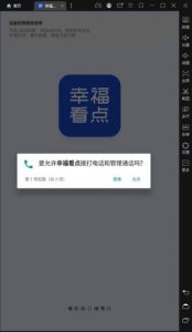 安卓版下载