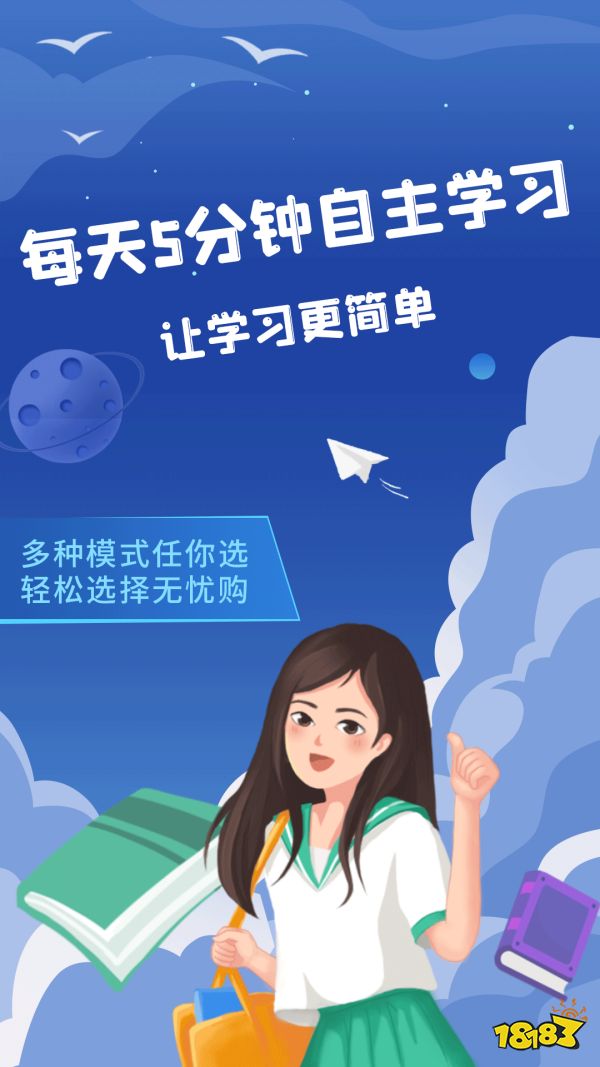 欧拉初中数学下载_手机可以下的数学软件_初中数学题库软件推荐