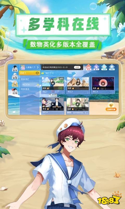 初中数学题库软件推荐_手机可以下的数学软件_欧拉初中数学下载