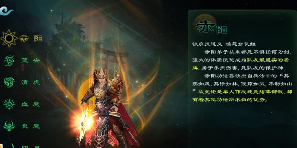星辰变手游职业派系_星辰变攻略_星辰变手游攻略