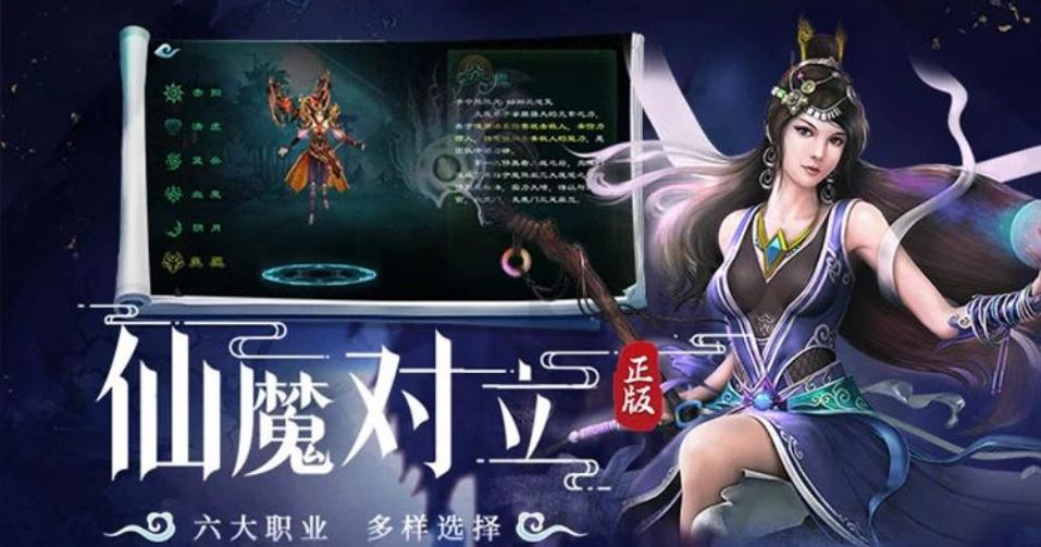 星辰变手游攻略_星辰变手游职业派系_星辰变攻略