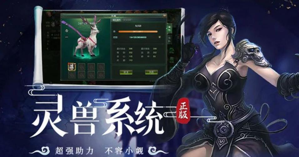 星辰变手游职业派系_星辰变攻略_星辰变手游攻略
