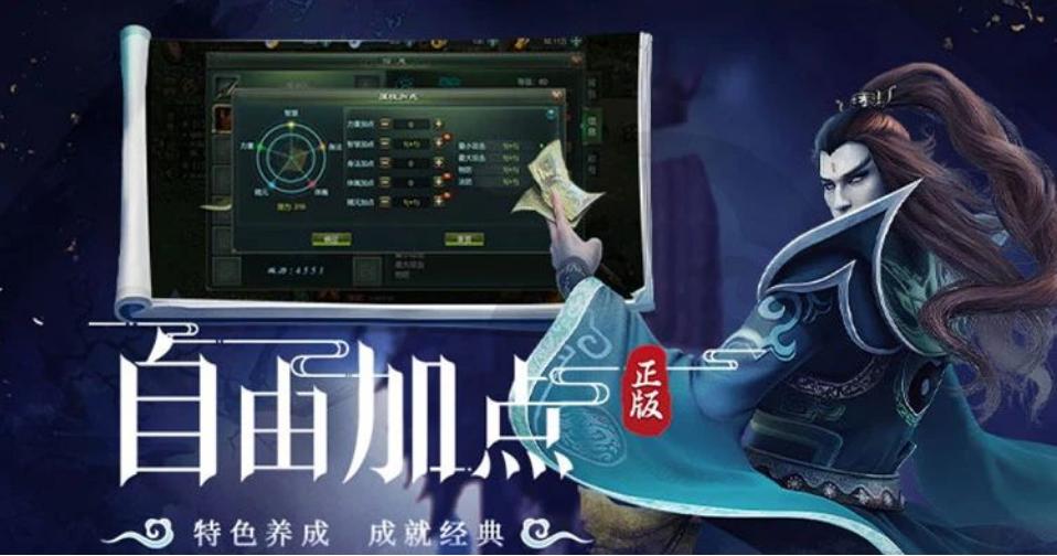 星辰变手游职业派系_星辰变攻略_星辰变手游攻略