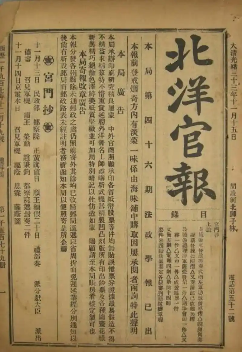 史官与小说家在古代信息传播中的作用_古代信息传播方式_古时候传递信息的方式