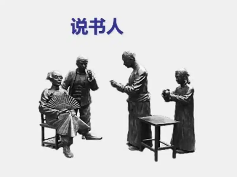 古代信息传播方式_古时候传递信息的方式_史官与小说家在古代信息传播中的作用