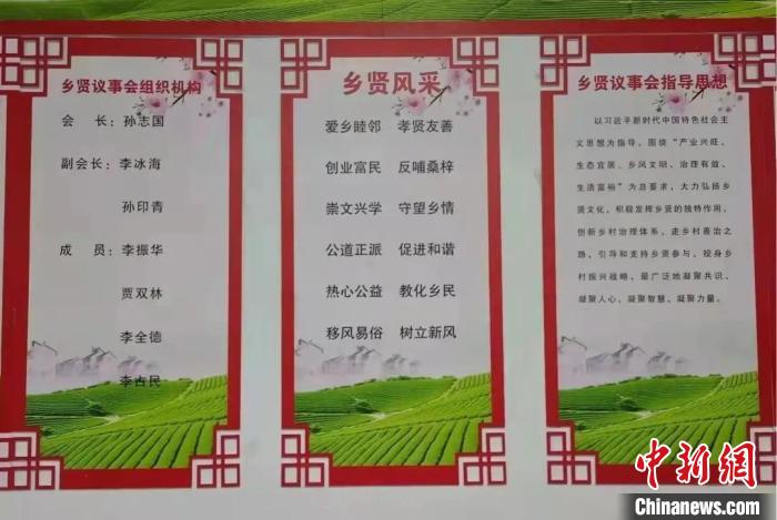河北无极：全县213个“乡贤议事会”活跃乡村 成基层治理“润滑剂”