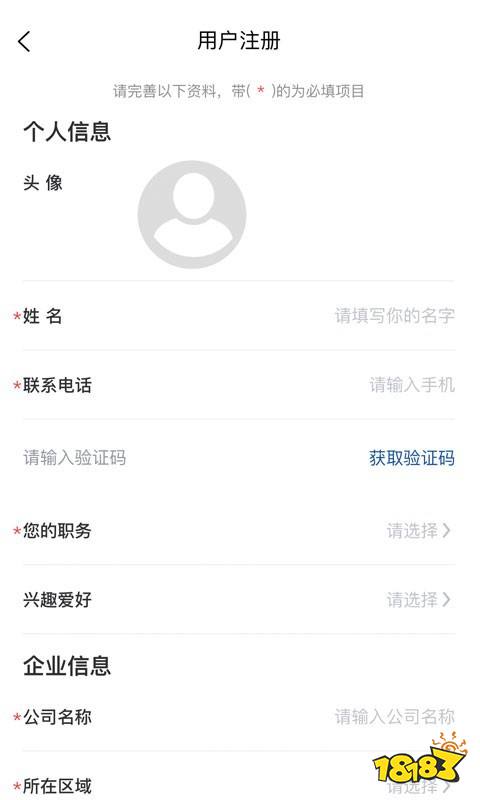 有什么和人脉通差不多的软件_人脉拓展软件推荐_职场社交App下载