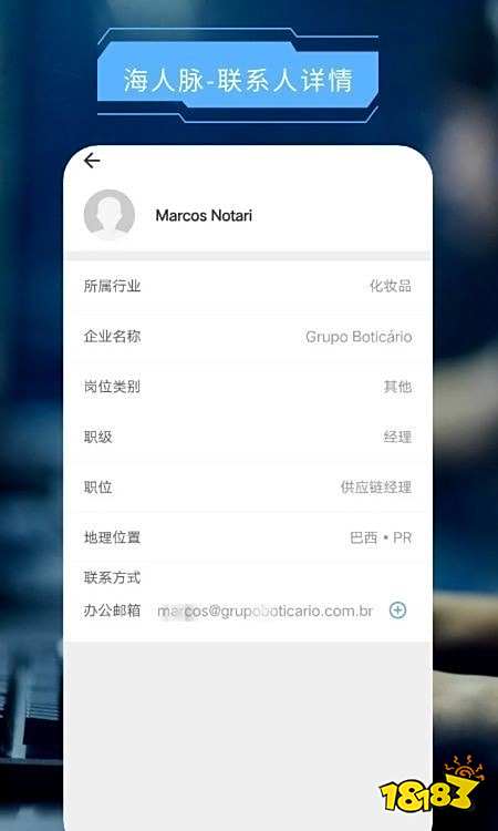 职场社交App下载_人脉拓展软件推荐_有什么和人脉通差不多的软件