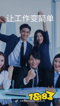 有什么和人脉通差不多的软件_职场社交App下载_人脉拓展软件推荐