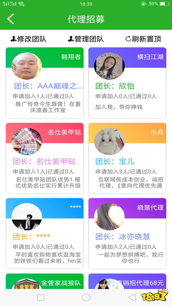 有什么和人脉通差不多的软件_职场社交App下载_人脉拓展软件推荐