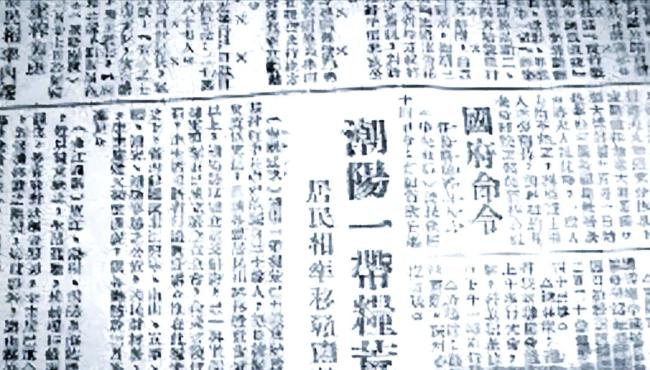 潮汕施孤的“人情味” 温情传递敬意
