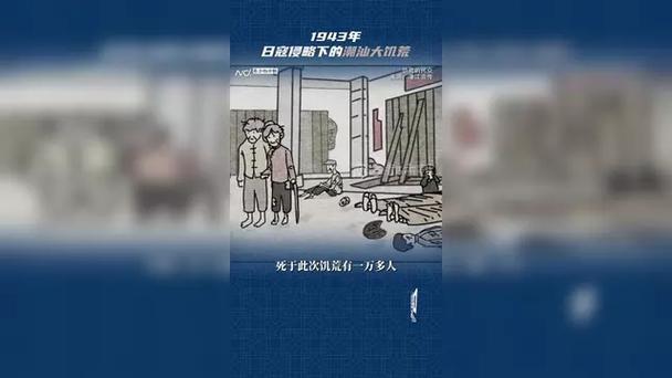 潮汕施孤的“人情味” 温情传递敬意
