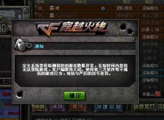 穿越火线刷cf点外挂_穿越火线小学生回忆_真人CF街头大战